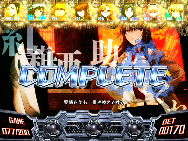 3.3.1 プレミアムBIGボーナス
