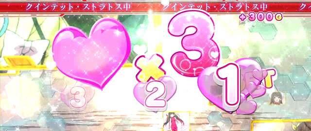ART(RT)中の打ち方