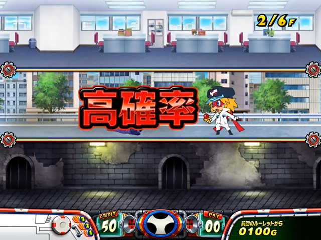 2.3.1 モードアップゾーン