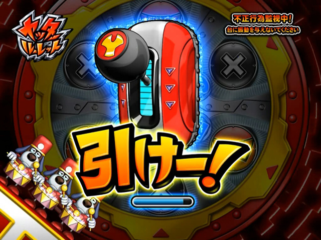 3.1.1 ヤッタールーレット(通常時)