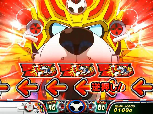3.2.1 ヤッターボーナス