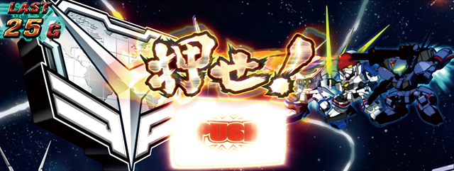 3.5.1 ドラグナードライブ