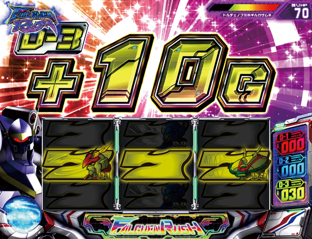 3.6.1 ファルゲンRUSH