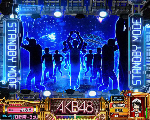 2.3.1 前兆ステージ