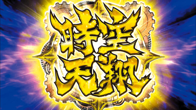 3.1.1 ATの基本性能
