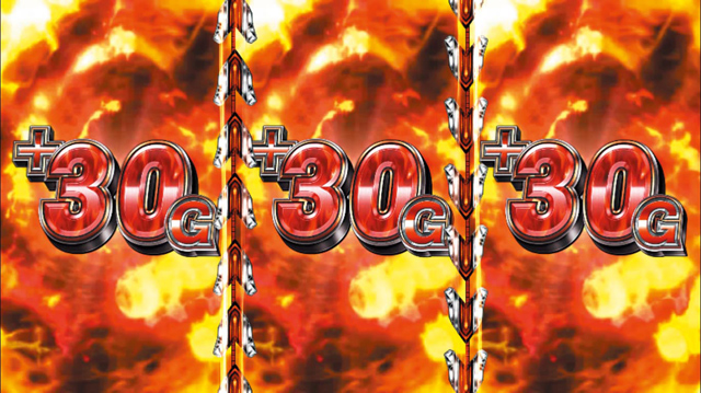 3.2.1 ゲーム数上乗せのポイント