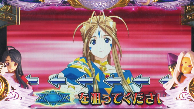 2.4.1 女神前奏曲(プレリュード)