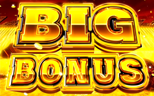 2.4.1 BIGボーナス