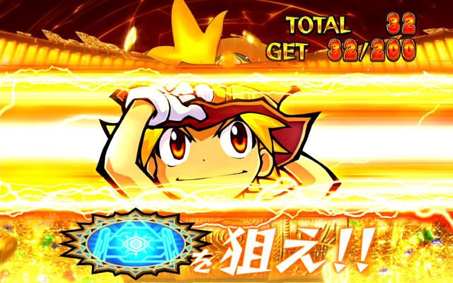 2.4.1 BIGボーナス