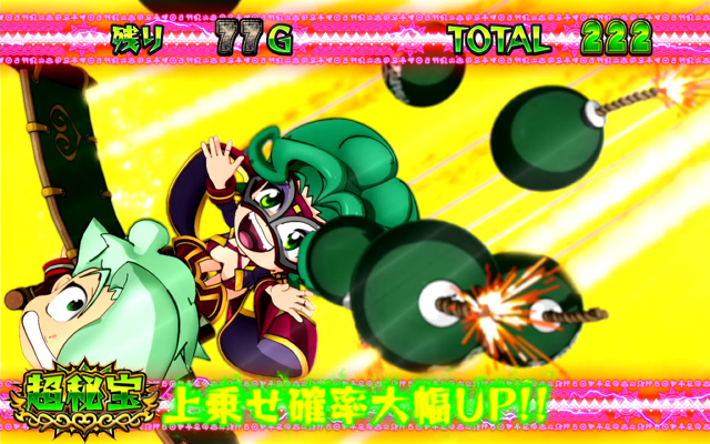 3.4.1 超秘宝RUSH