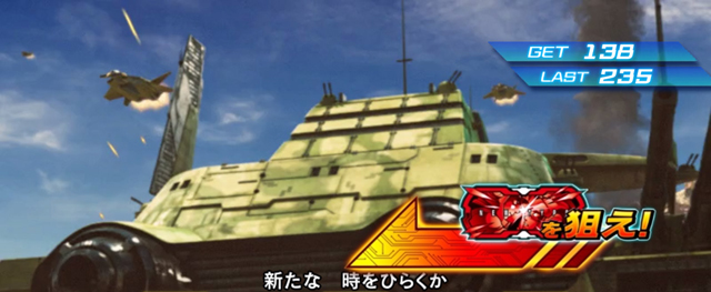 3.1.1 ボーナスの基本性能
