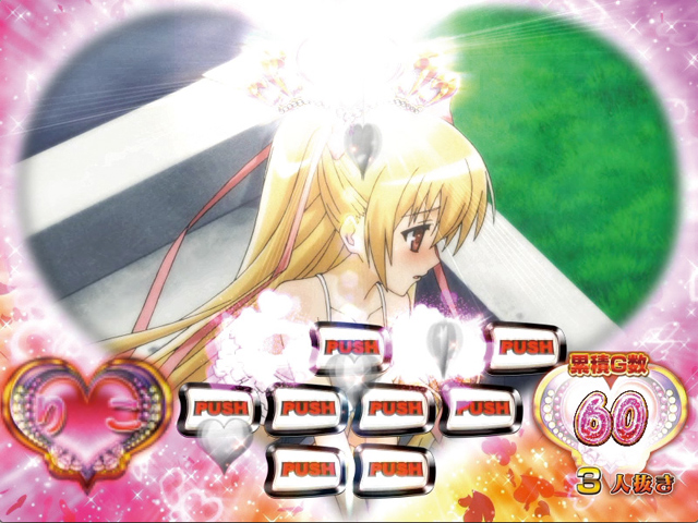 3.5.1 桃源郷(シャングリ)ラッシュ