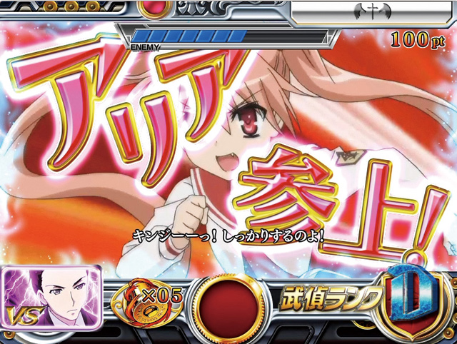 3.6.1 イ・ウーバトル