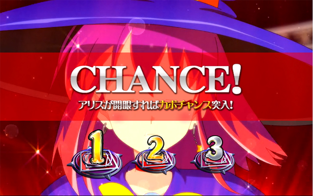 4.2.1 詠唱チャレンジ