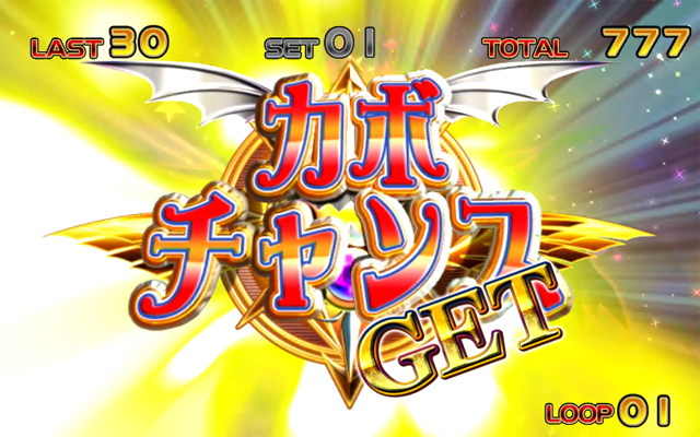 4.1.1 ストック抽選のポイント