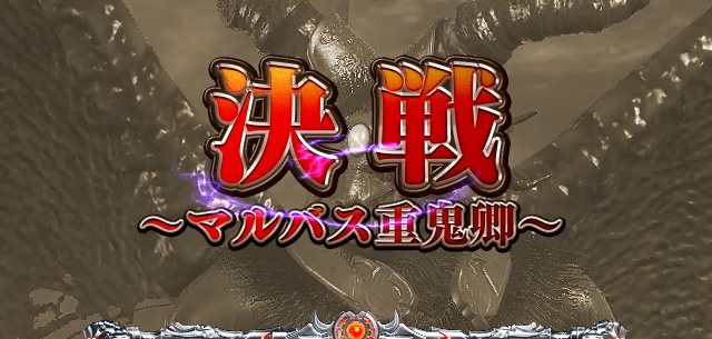 2.3.1 冥府魔道ゾーン