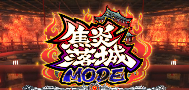 2.4.1 前兆ステージ