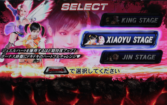 3.1.1 リアルボーナス