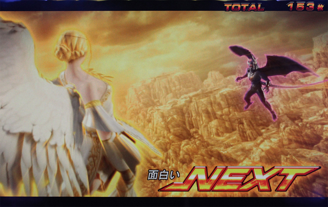 4.3.1 デビルバトル