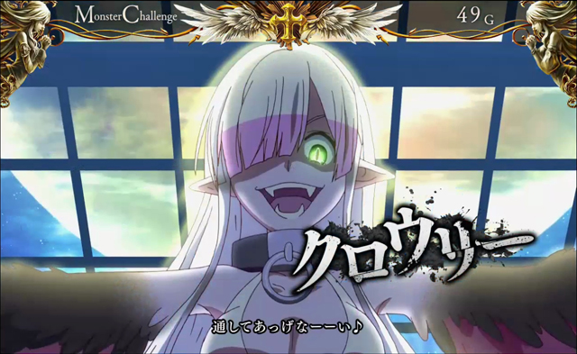 2.3.1 ドラキュラミッション