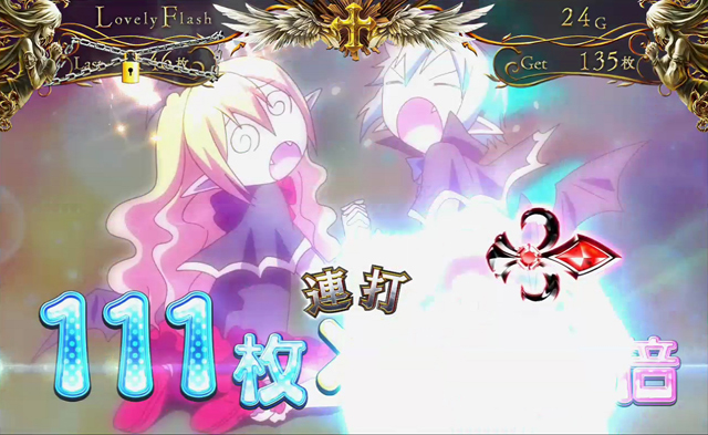 3.2.1 ラブリーフラッシュ