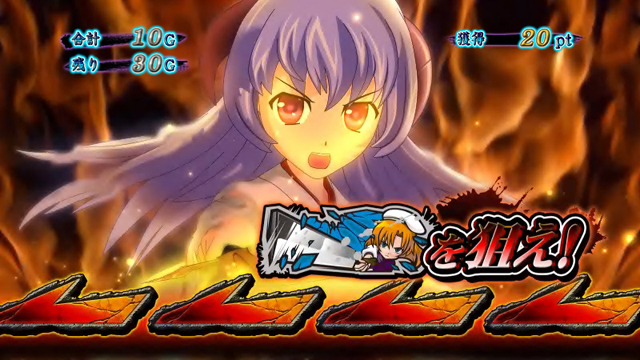 3.1.1 BIGボーナス