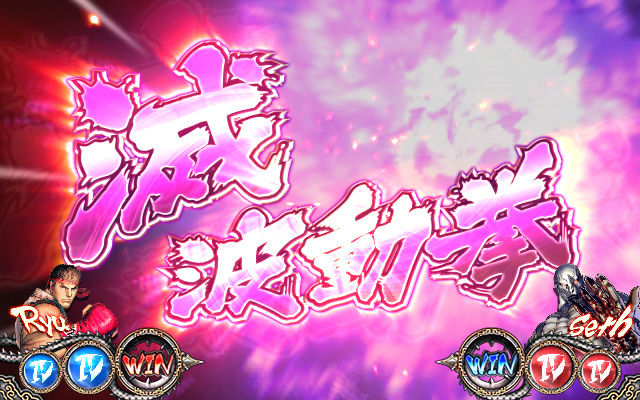 3.3.1 バトル中のポイント