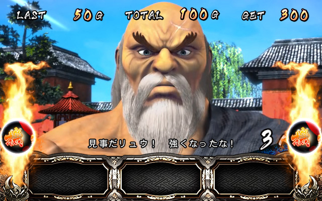 4.2.1 チェリー高確