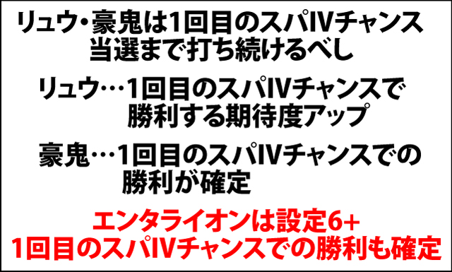 7.9.1 ART終了画面振り分け
