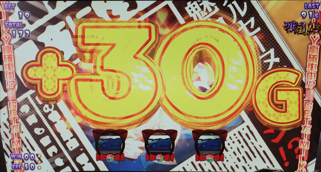 3.2.1 アルセーヌTIME