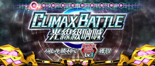 2.5.1 ボーナスのポイント