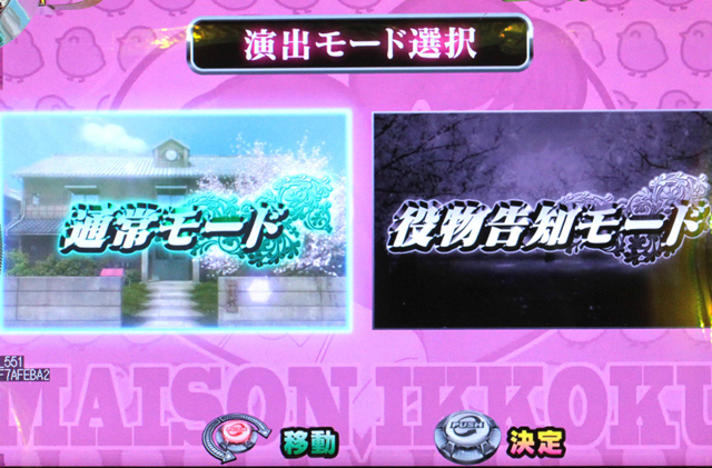 1.1.1 通常ゲームのポイント