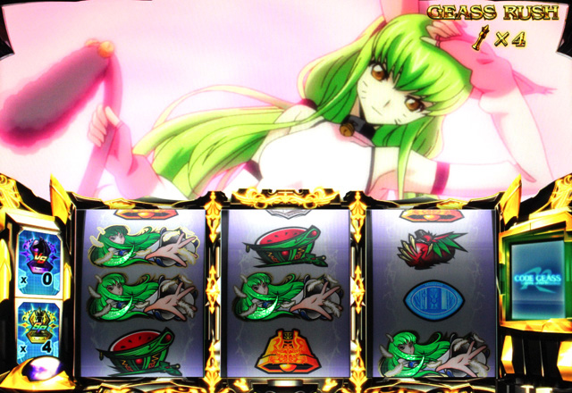 3.3.1 ギアスラッシュ