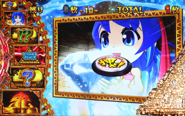 6.3.1 クレアチャレンジ中のチャンスパターン