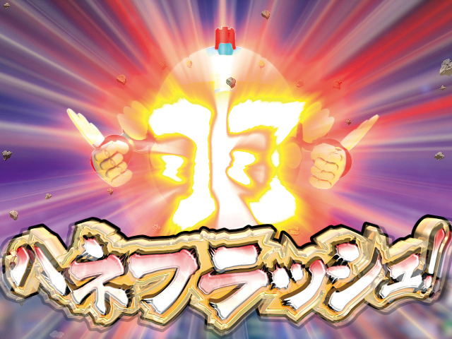 1.1.1 通常ゲームのポイント