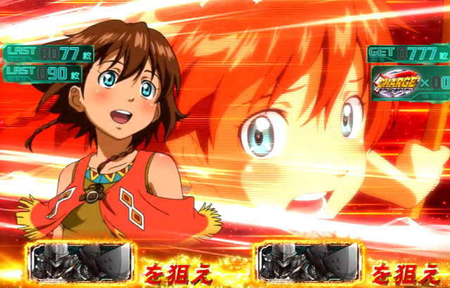 2.6.1 ボーナスのポイント