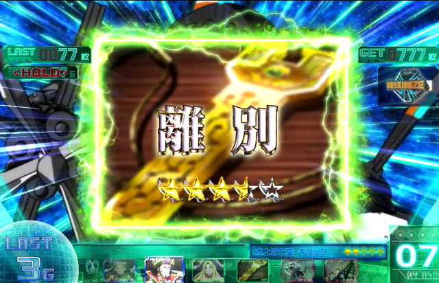 3.3.1 マキシマイズ