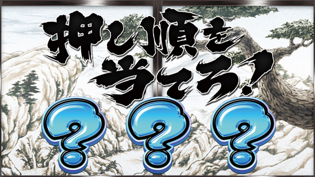2.2.1 周期抽選システム
