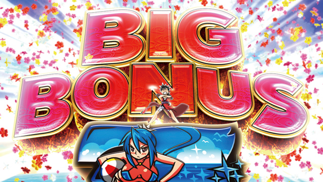 3.1.1 BIGボーナス