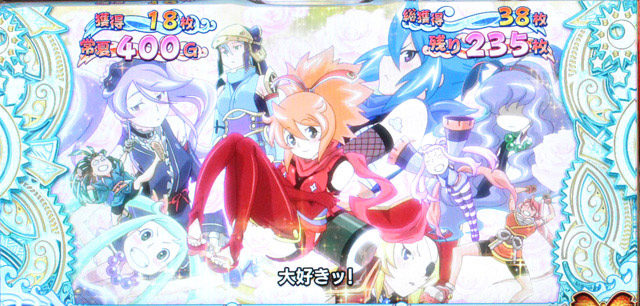 3.2.1 (超)ほめられたいむッ!