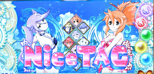 4.2.1 バナナスプラッシュ