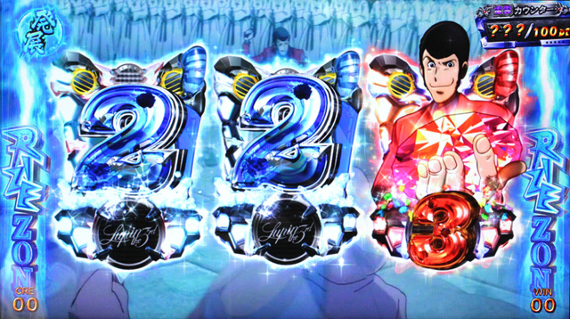 2.4.1 ライズゾーン