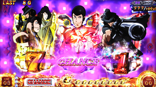 2.8.1 ウォンテッドチャンス