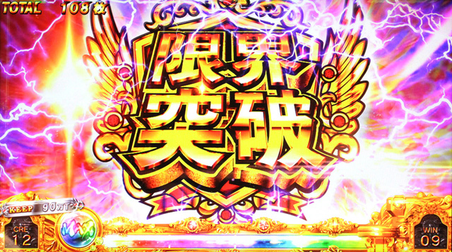 3.6.1 ゴールドラッシュ