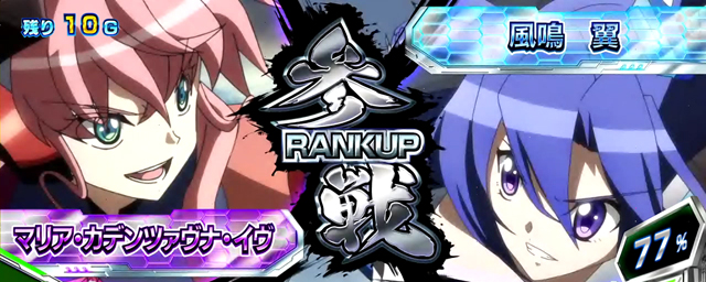 2.5.1 ソングバトル