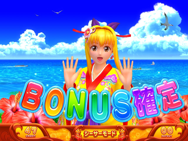 1.2.1 ボーナスのポイント