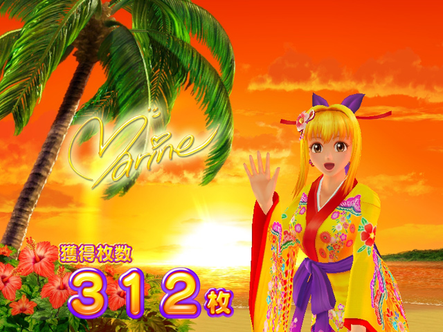 1.2.1 ボーナスのポイント