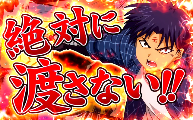 1.1.1 通常時のポイント