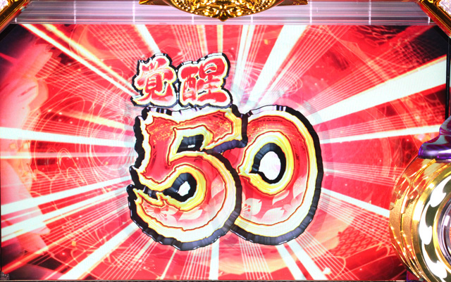 3.2.1 決戦