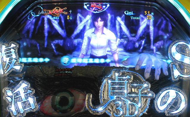 3.5.1 絶叫ゾーン